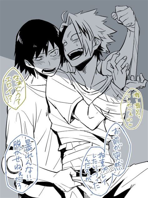 denki kaminari gay porn|Rule 34 .